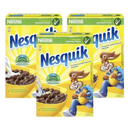 Шарики шоколадные Nesquik 3*375 г в Да