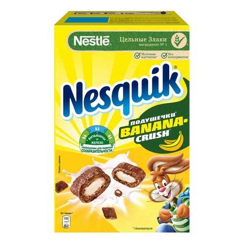 Злаковые подушечки Nesquik BananaCrush с начинкой со вкусом банана 220 г в Да