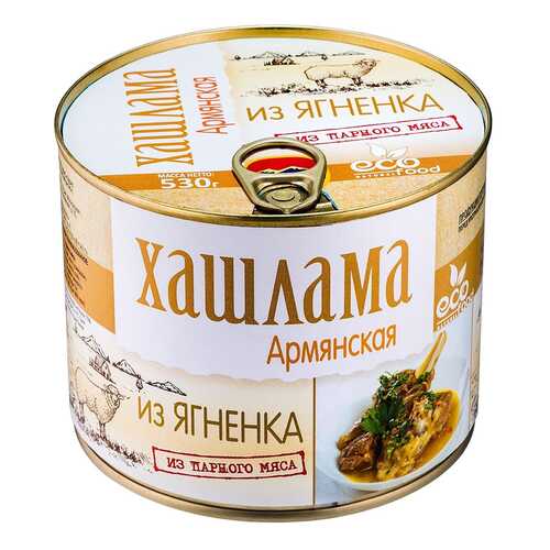 Хашлама армянская из ягненка Ecofood, 530г в Да