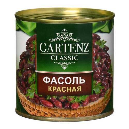 Консервы Gartenz classic Фасоль красная натуральная, 400 гр в Да