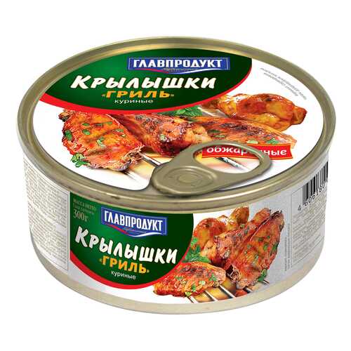 Крылышки Главпродукт куриные гриль 300 г в Да