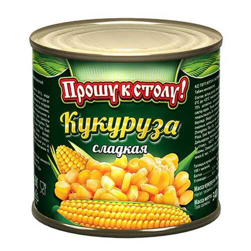 Кукуруза сладкая Прошу к столу ! 425 мл. в Да