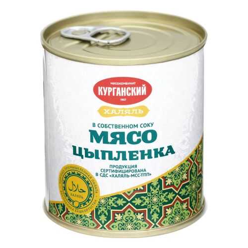 Мясо цыпленка в собственном соку Курганский мясокомбинат халяль 290 г в Да