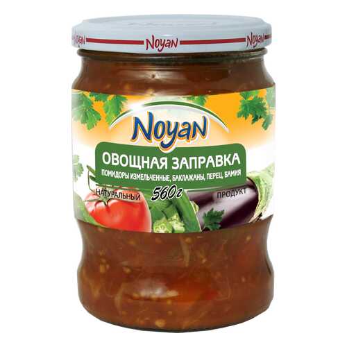 Овощная заправка Noyan 560 г в Да