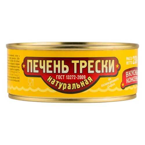 Печень трески Вкусные консервы натуральная 230 г в Да