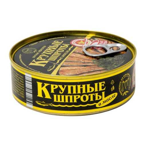 Шпроты в масле Вкусные консервы крупные 240 г в Да