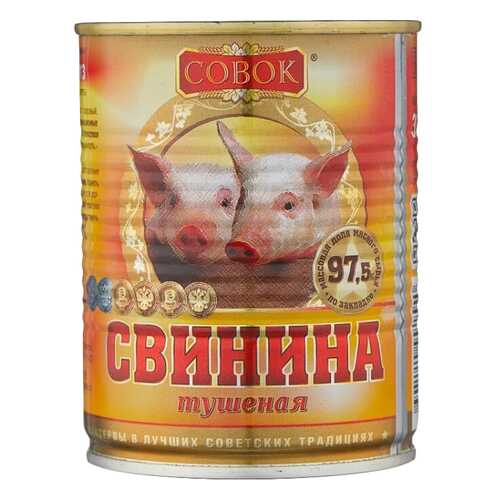 Свинина Совок тушеная в/с 338 г в Да