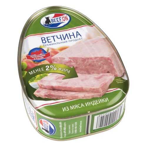 Ветчина Beef.On из мяса индейки 340 г в Да