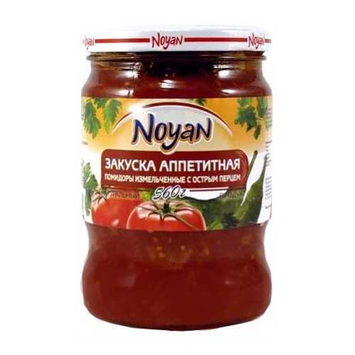 Закуска Noyan аппетитная 540 г в Да