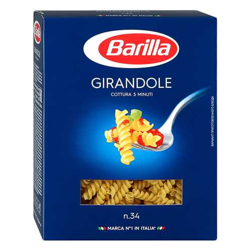 Макароны Barilla джирандоле 450 г в Да