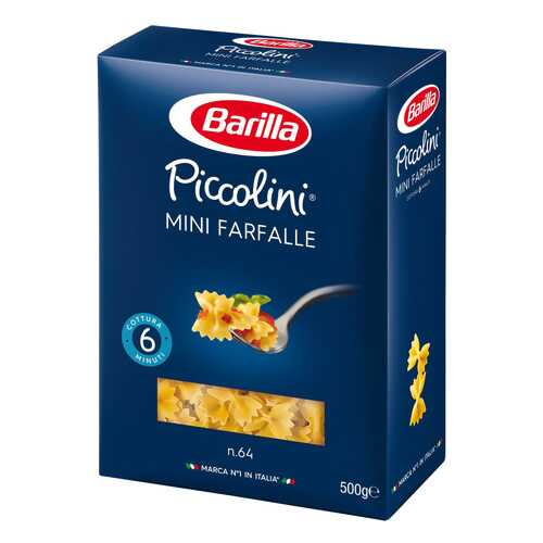 Макароны Barilla mini farfalle 500 г в Да