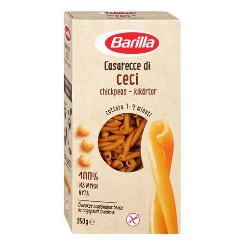 Макароны Barilla трубочки казаречче 250 г в Да