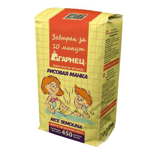 Манка рисовая Garnec 450 г в Да