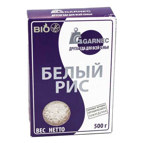 Рис Garnec bio белый шлифованный 500 г в Да