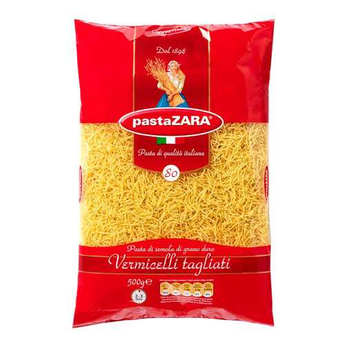 Вермишель Pasta Zara-80 500 г в Да