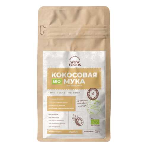 Кокосовая мука Wowfoods органик био 350 г в Да