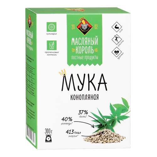 Мука Масляный Король конопляная 300 г в Да