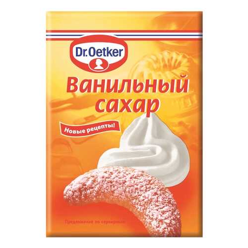 Сахар ванильный Dr.Oetker 8 г в Да