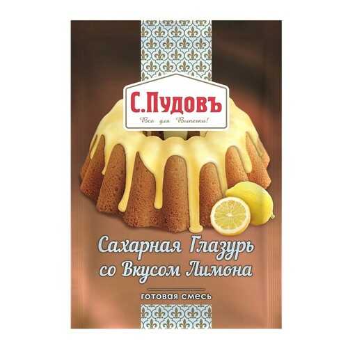 Сахарная глазурь со вкусом лимона С.Пудовъ 100 г в Да