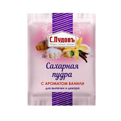 Сахарная пудра с ароматом ванили ТМ С.Пудовъ 40 г в Да