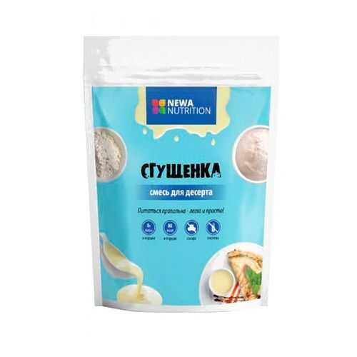 Смесь для десерта Newa Nutrition сгущенка низкокалорийная лайт 150 г в Да