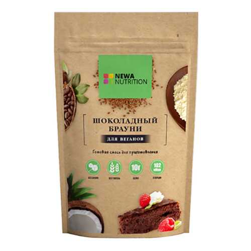 Смесь для веганов Newa Nutrition брауни в Да