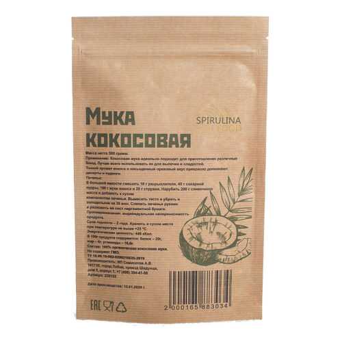 SpirulinaFood Мука кокосовая (500 г) в Да