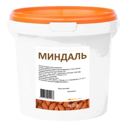 Миндаль сушеный ведро 600г HOBBYHELPER в Да