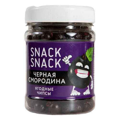 Смородина черная Snack Snack сублимированная 33 г в Да