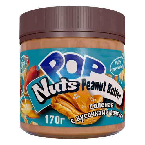 Арахисовая паста POP Nuts Peanut Butter соленая с кусочками арахиса, 170г в Да