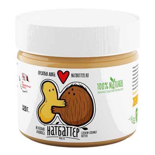 Кешью паста с кокосом Nutbutter 320 г в Да