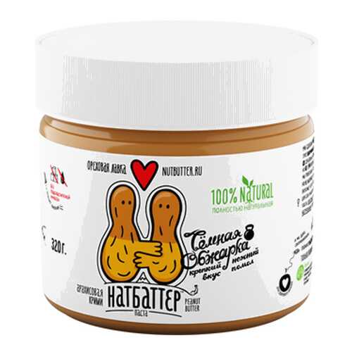 Паста из жареного арахиса, темной обжарки Nutbutter 320 г в Да