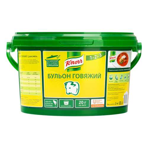 Бульон Knorr говяжий 2 кг в Да