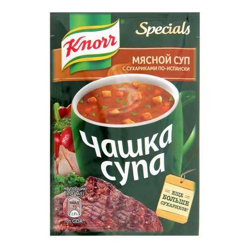 Суп Knorr чашка мясной с сухариками по-испански 19 г в Да