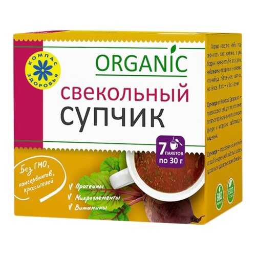 Суп-пюре Компас Здоровья свекольный 10 пакетиков по 30 г 300 г в Да