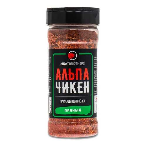 Альпа Чикен пряный, приправа, Meatbrothers, 200 г Россия в Да