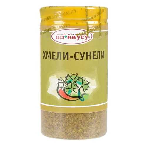 Приправа хмели-сунели по вкусу 25 г в Да