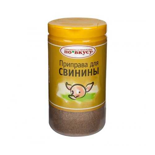 Приправа С.Пудовъ для свинины По вкусу 35 г в Да