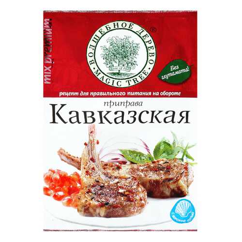 Приправа Волшебное дерево для курицы по-кавказски 30 г в Да