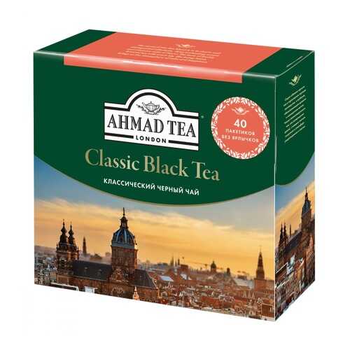 Чай Ahmad Classic Black Tea черный чай 40 пакетиков для заваривания в чайнике в Да