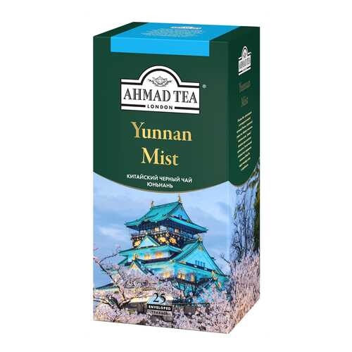 Чай Ahmad Tea Yunnan Mist Юньнань Мист, чёрный, в пакетиках в конвертах из фольги, 25х2г в Да