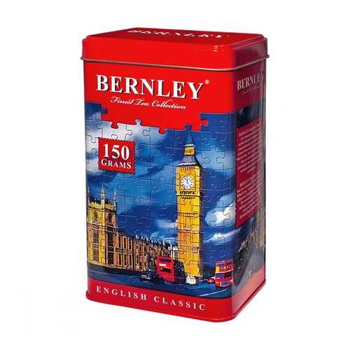 Чай Bernley English Classic листовой черный подарочный 150 г в Да