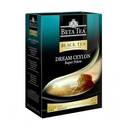 Чай Beta Tea Мечта Цейлона. Супер Пекое черный листовой 100 г в Да