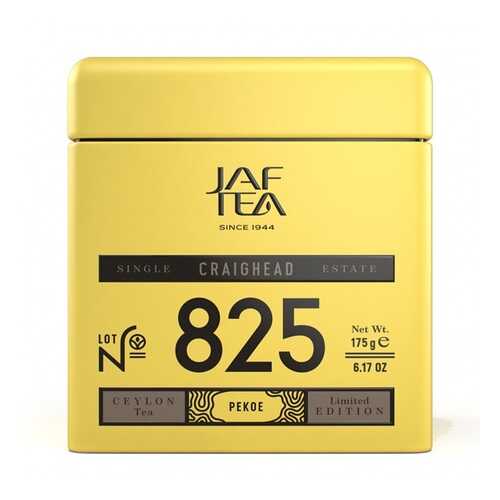 Чай черный JAF TEA Craighead 175 г ж/б Шри-Ланка в Да