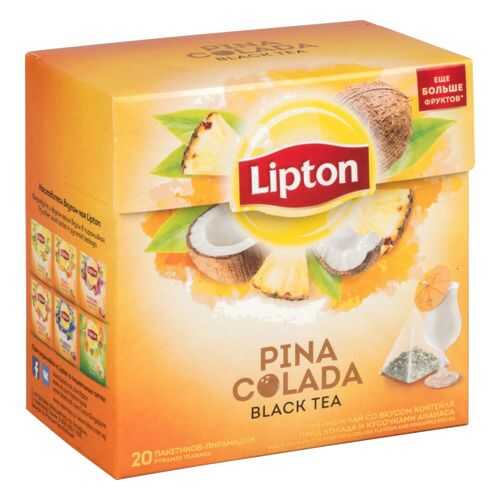 Чай черный Lipton pina colada 20 пакетиков в Да