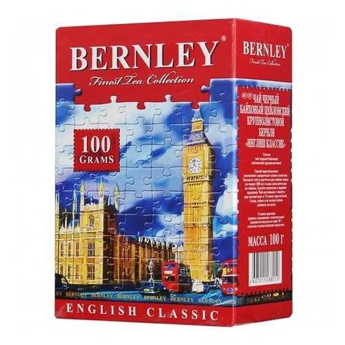 Чай черный листовой Bernley english classic 100 г в Да