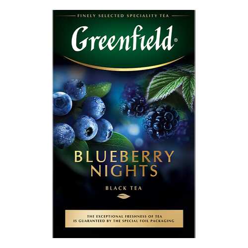 Чай черный листовой Greenfield Blueberry Nights 100 г в Да