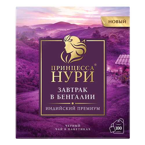 Чай черный Принцесса Нури Завтрак в Бенгалии 100 пакетиков в Да