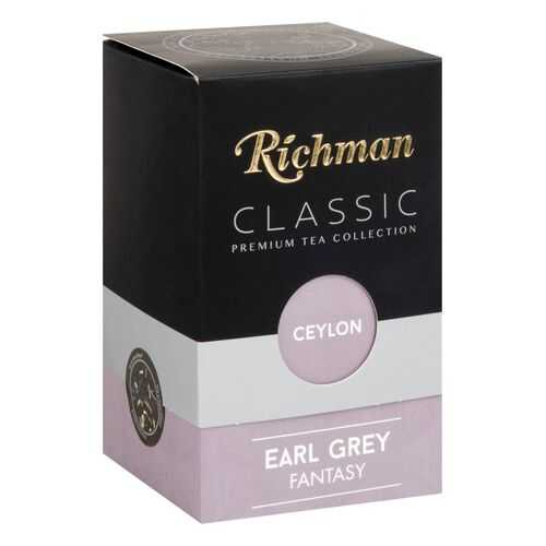 Чай черный Richman ceylon earl grey 100 в Да