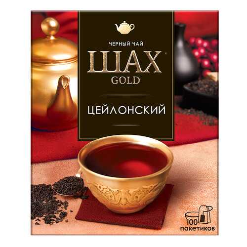 Чай черный Шах Gold Цейлонский 100 пакетиков в Да